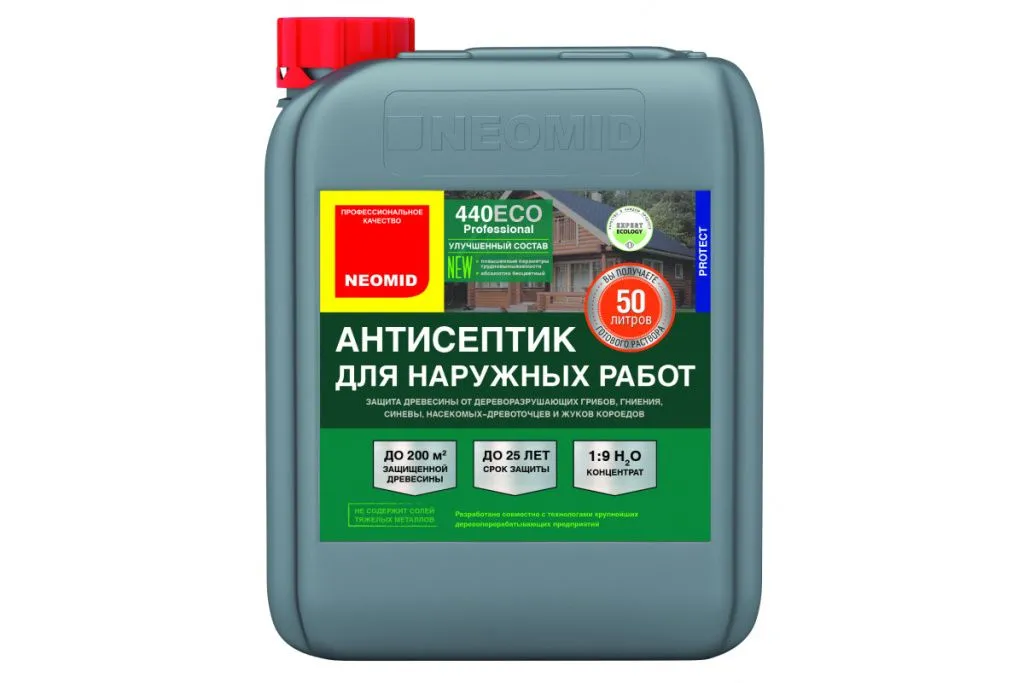 антисептик для наружных работ